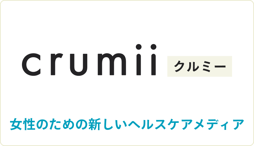 crumiiのお知らせ